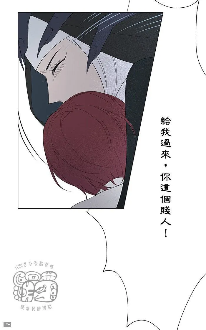 第1话 第29页