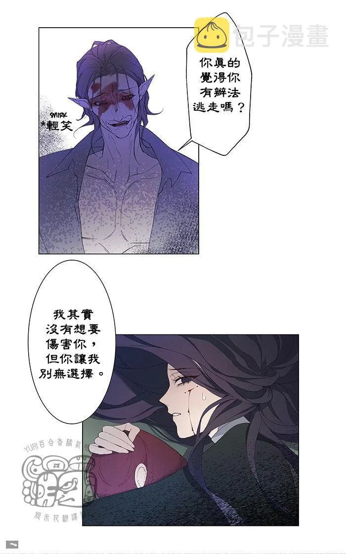 第1话 第34页