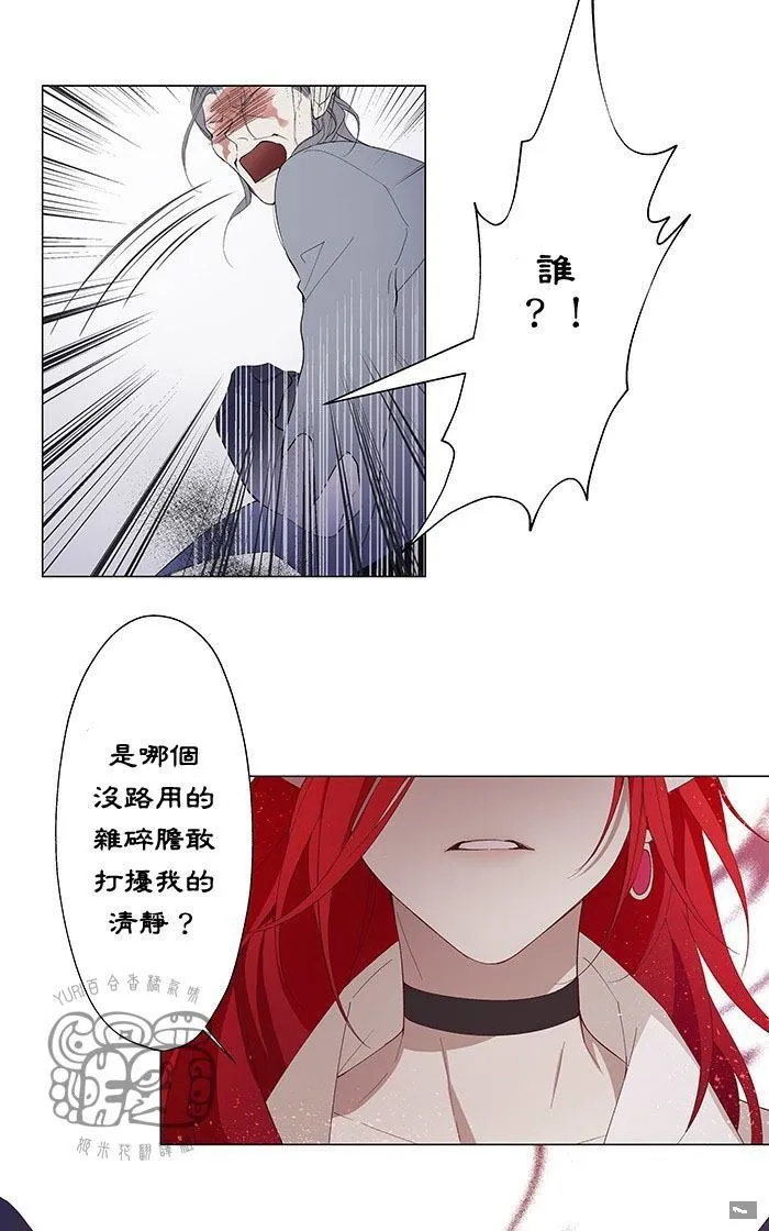 第1话 第38页