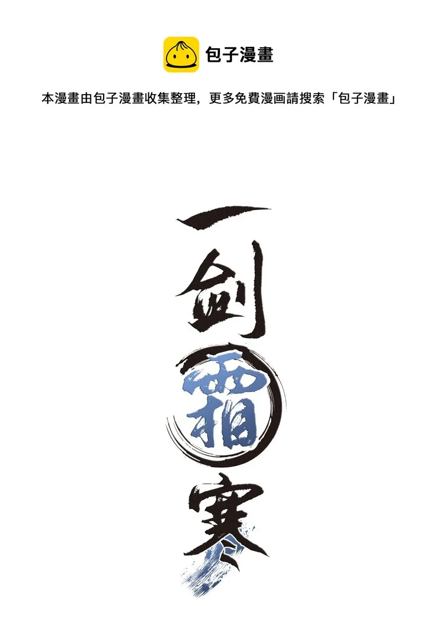 082 枯禅死门 第1页