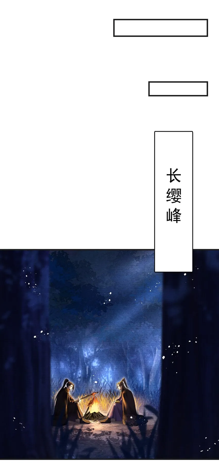 081 真想快点回去啊！ 第15页
