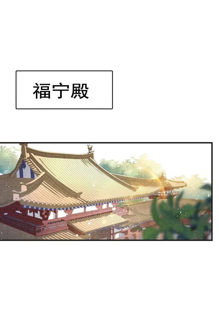 078 这腻歪的……没眼看 第10页