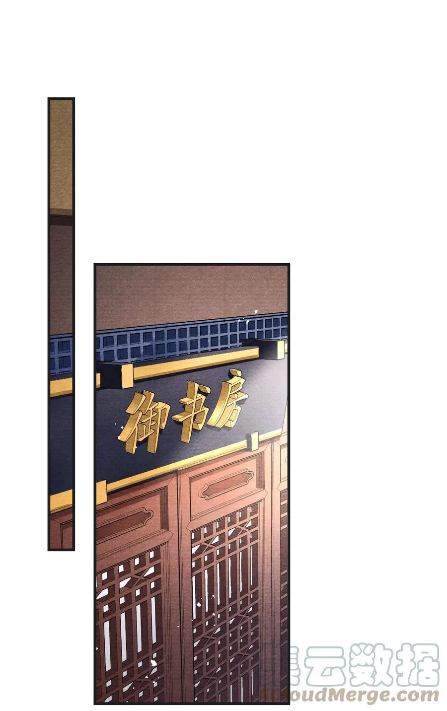 075 你躲什么？ 第9页
