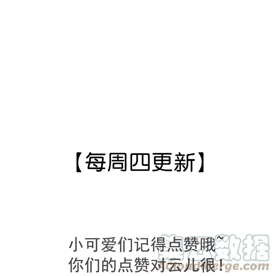 074 久病床前多情人 第39页