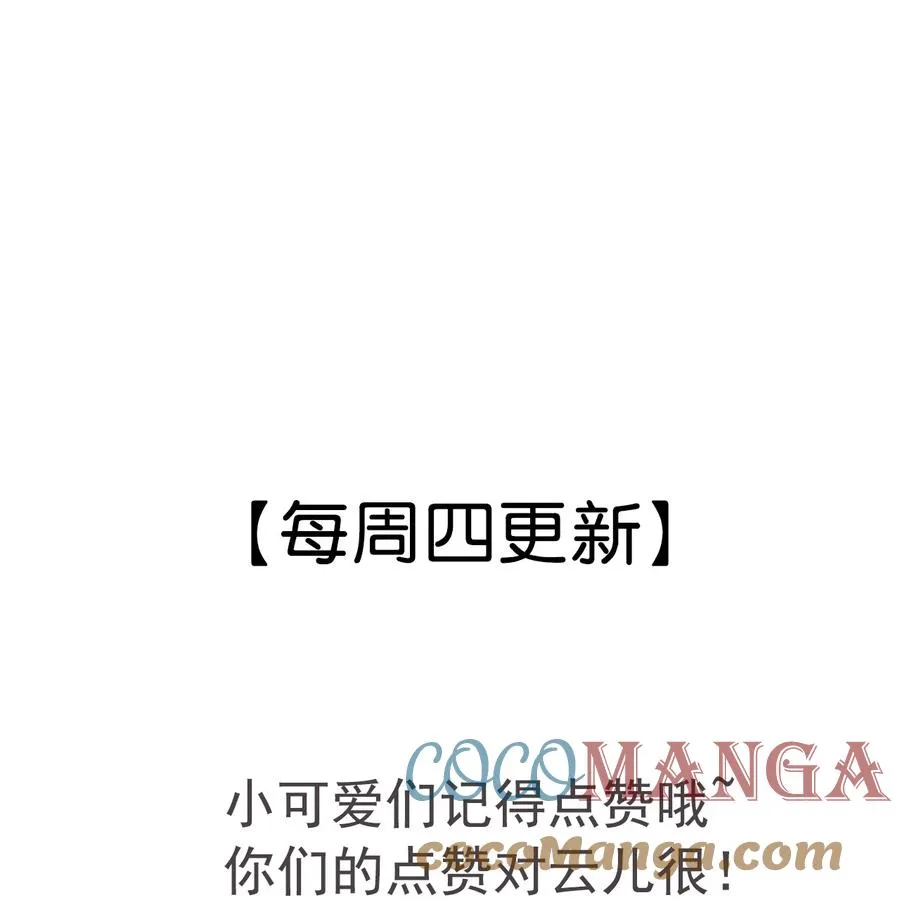 072 有暮成雪的消息了！ 第41页