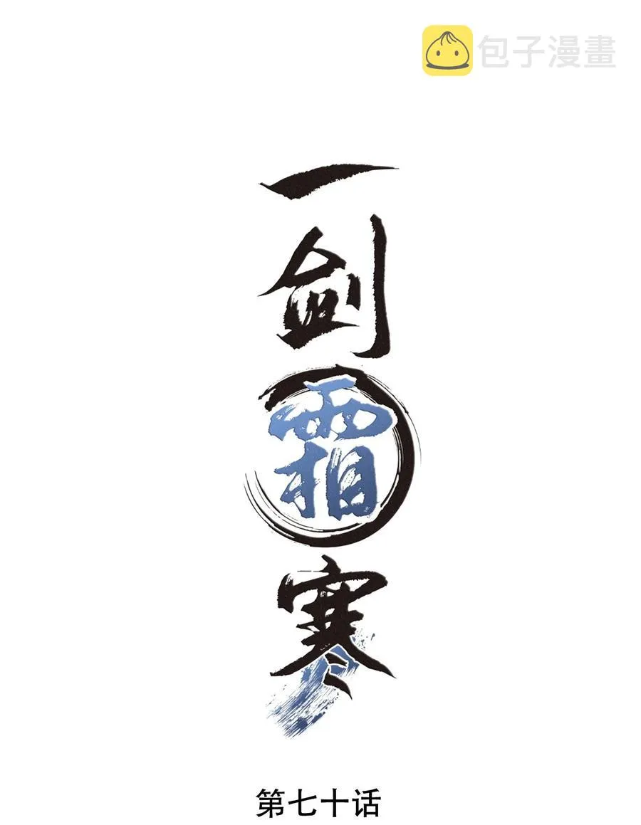 070 遇到我，好吗？ 第2页