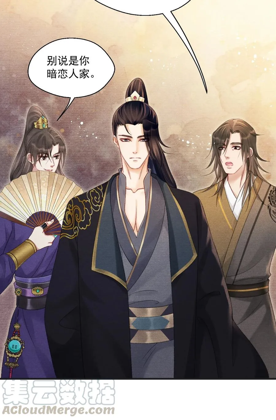069 别说你是暗恋门主！ 第21页