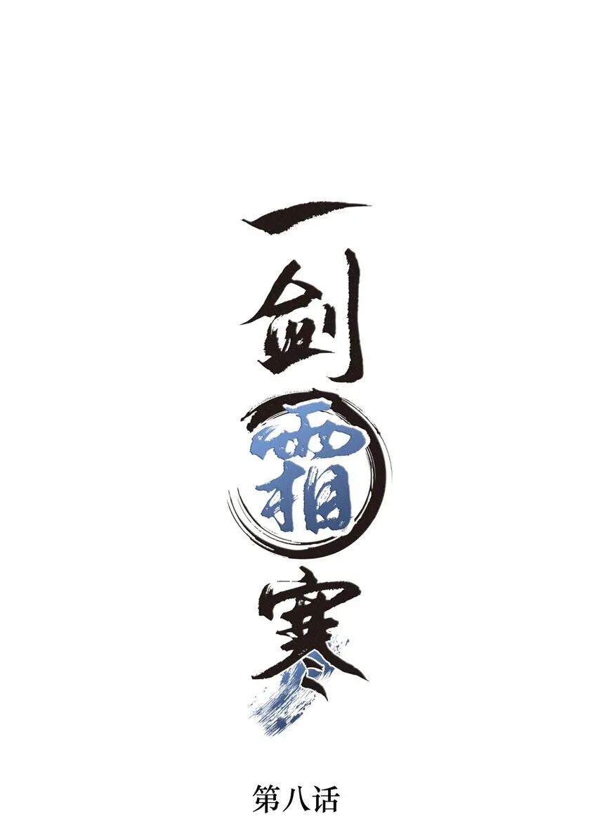 008 我只是个生意人 第2页