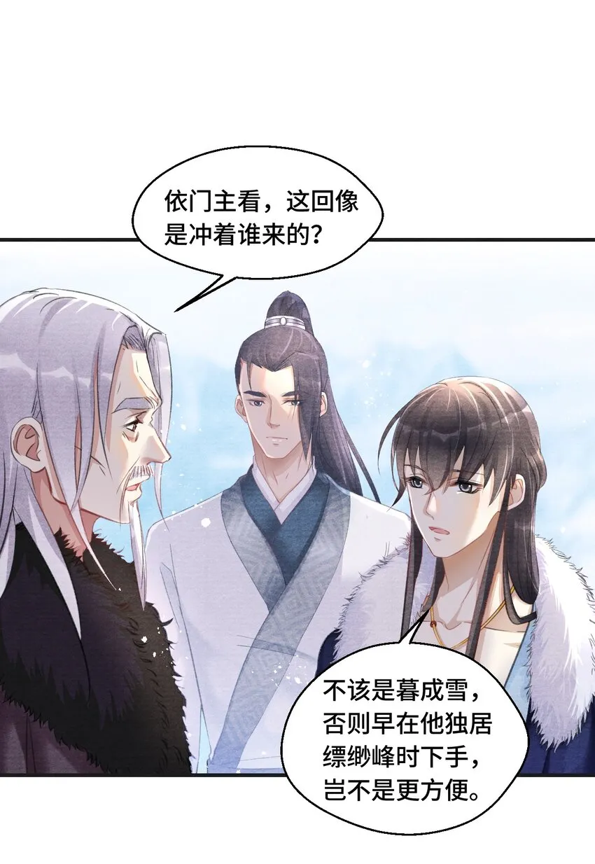 008 我只是个生意人 第4页