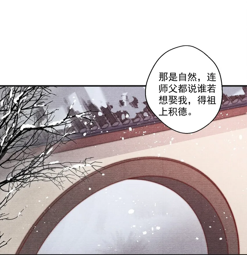 011 这是什么破行当？！ 第7页