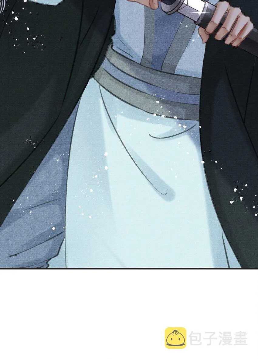 014 失踪了？！ 第15页