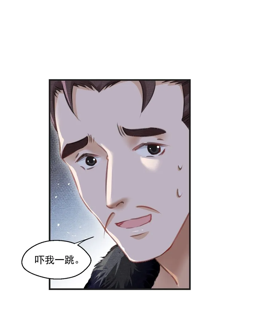 014 失踪了？！ 第18页