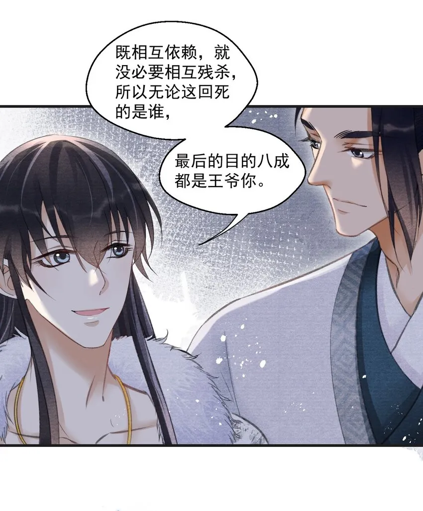 014 失踪了？！ 第27页