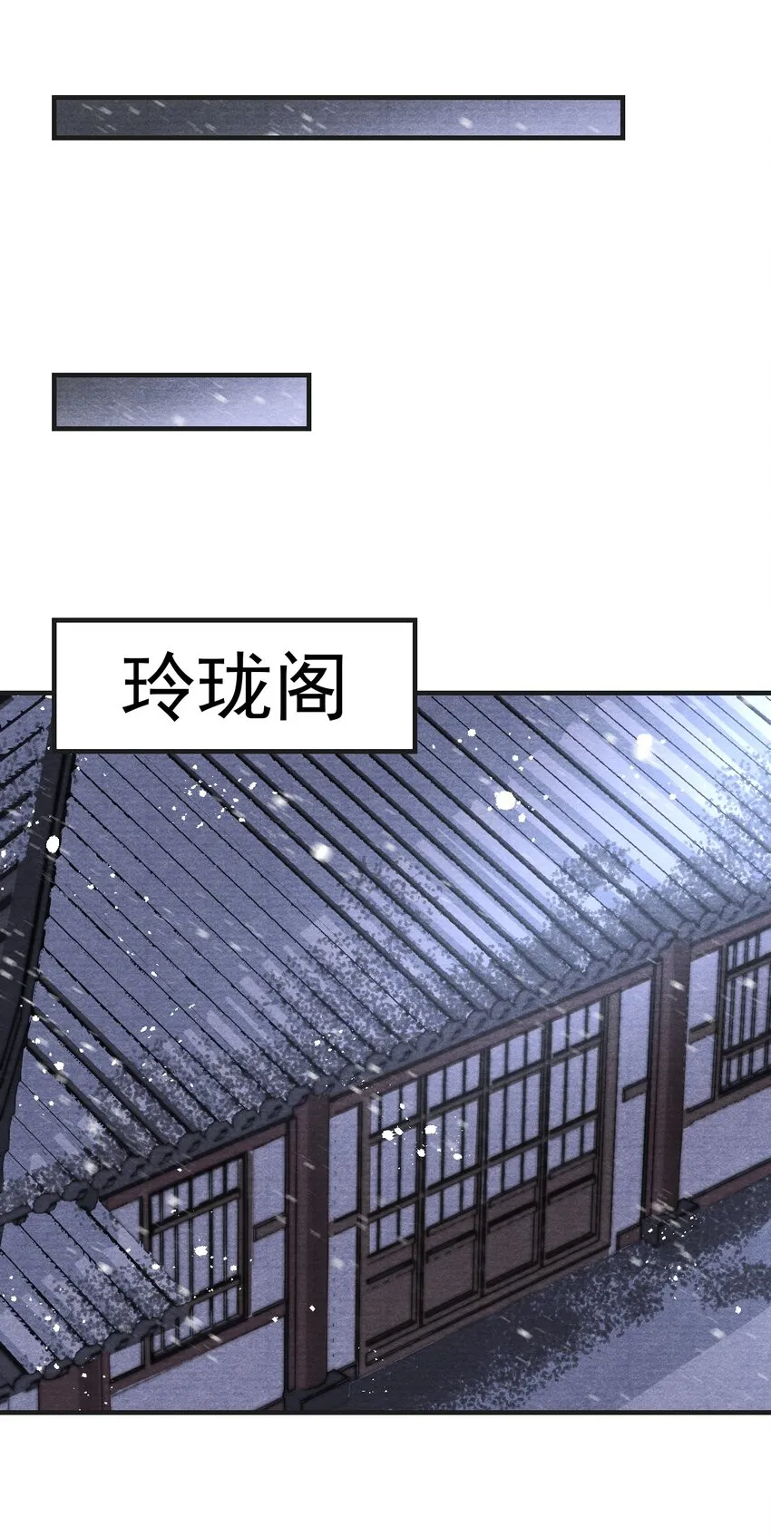 014 失踪了？！ 第30页
