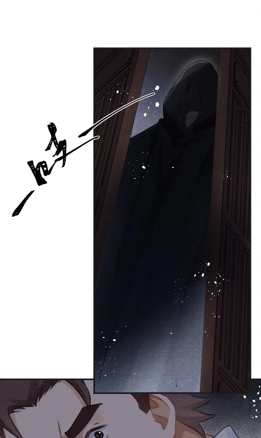 014 失踪了？！ 第34页