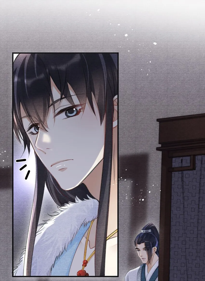 014 失踪了？！ 第43页