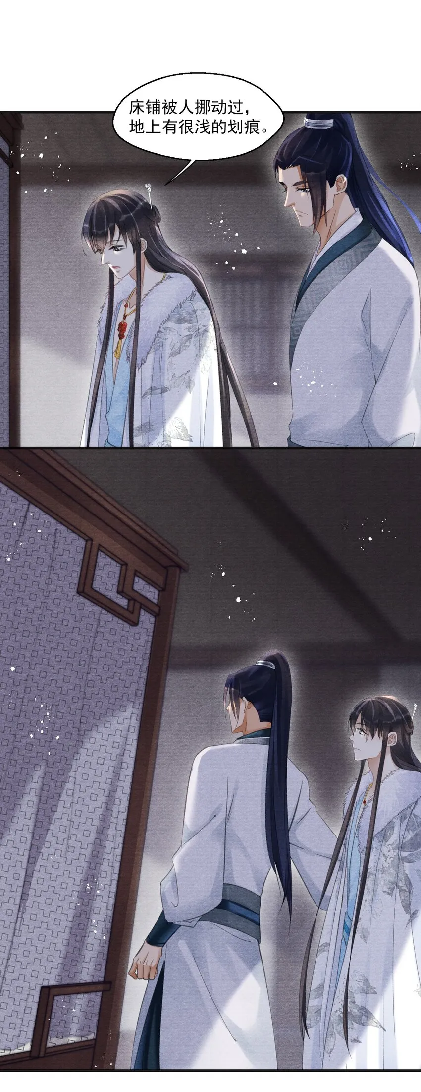 014 失踪了？！ 第46页