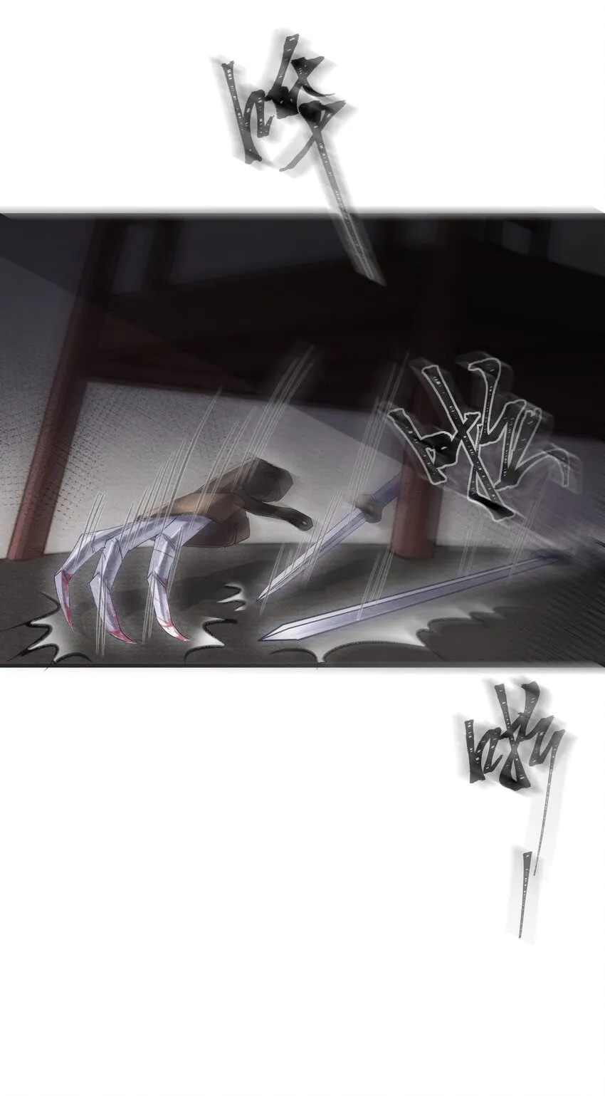 014 失踪了？！ 第49页