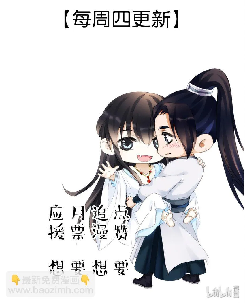 014 失踪了？！ 第52页