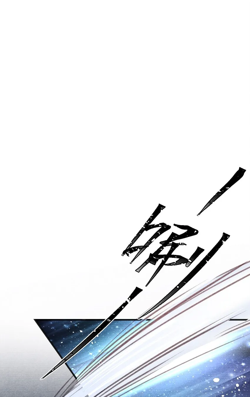 015 贵才要踩！ 第14页