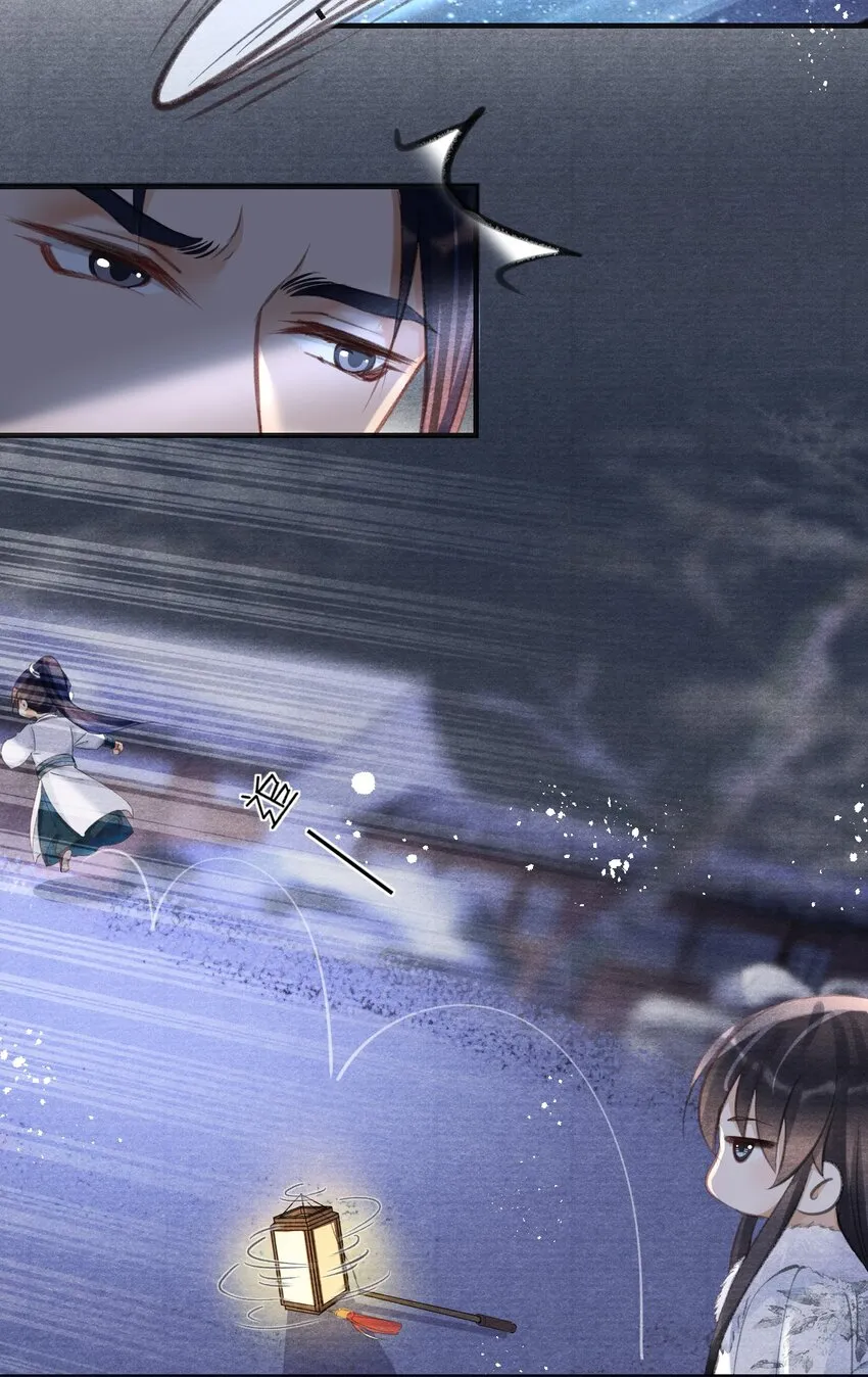 015 贵才要踩！ 第15页