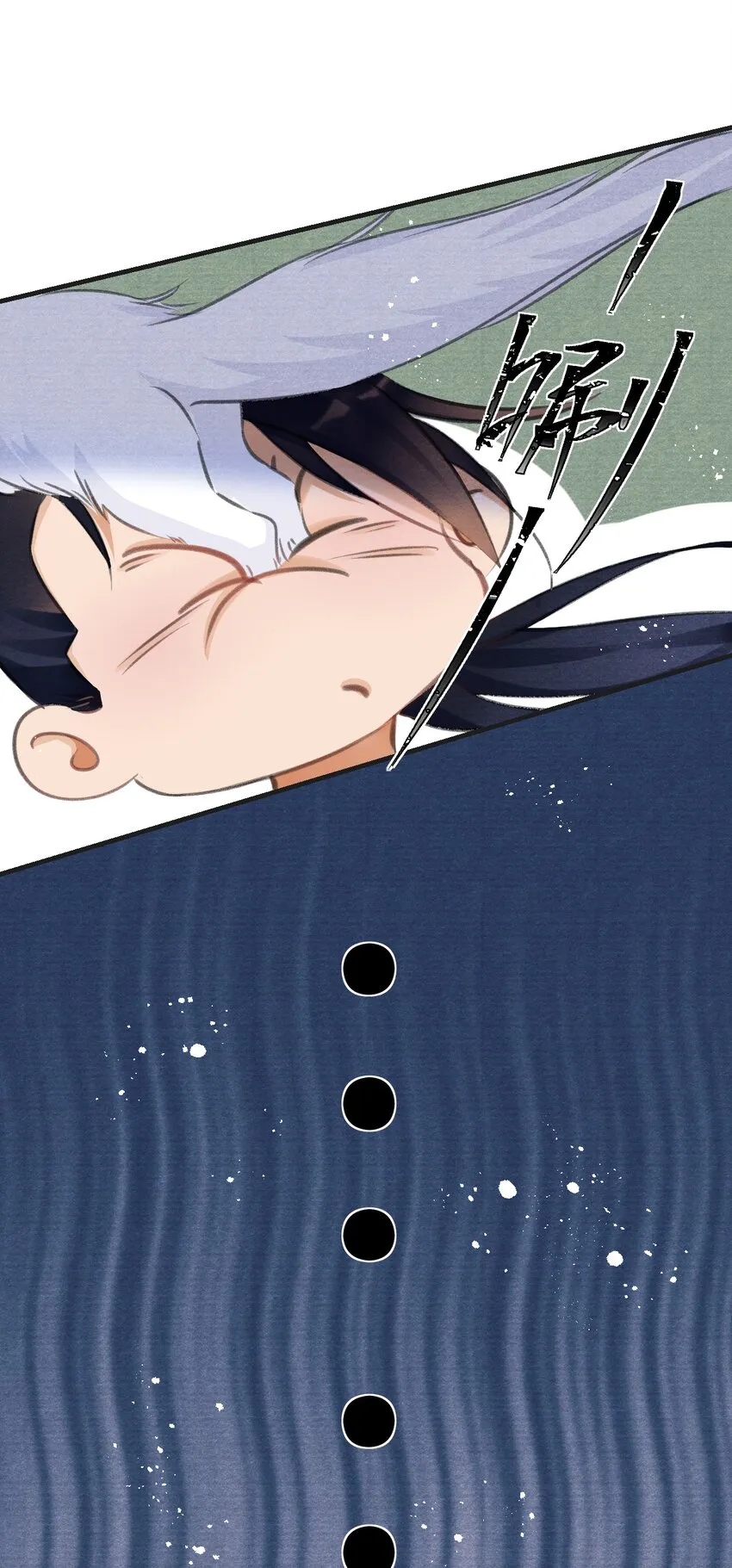 015 贵才要踩！ 第21页