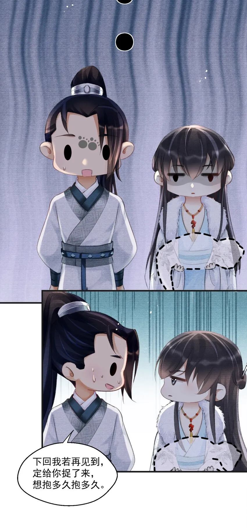 015 贵才要踩！ 第22页