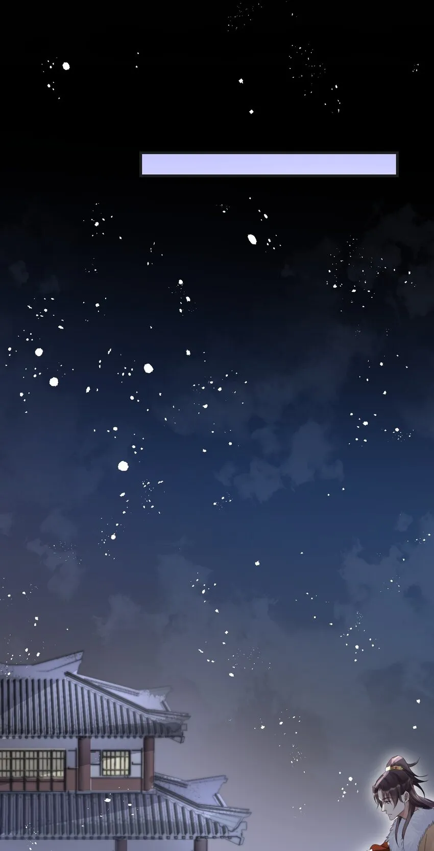 015 贵才要踩！ 第27页