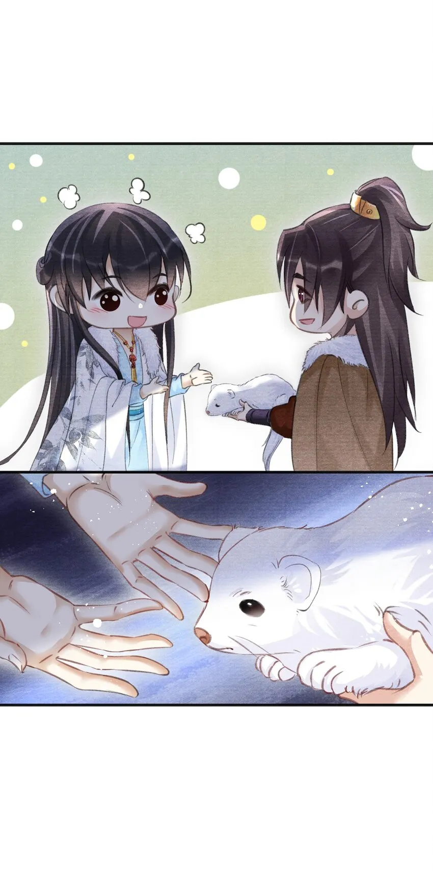 015 贵才要踩！ 第31页