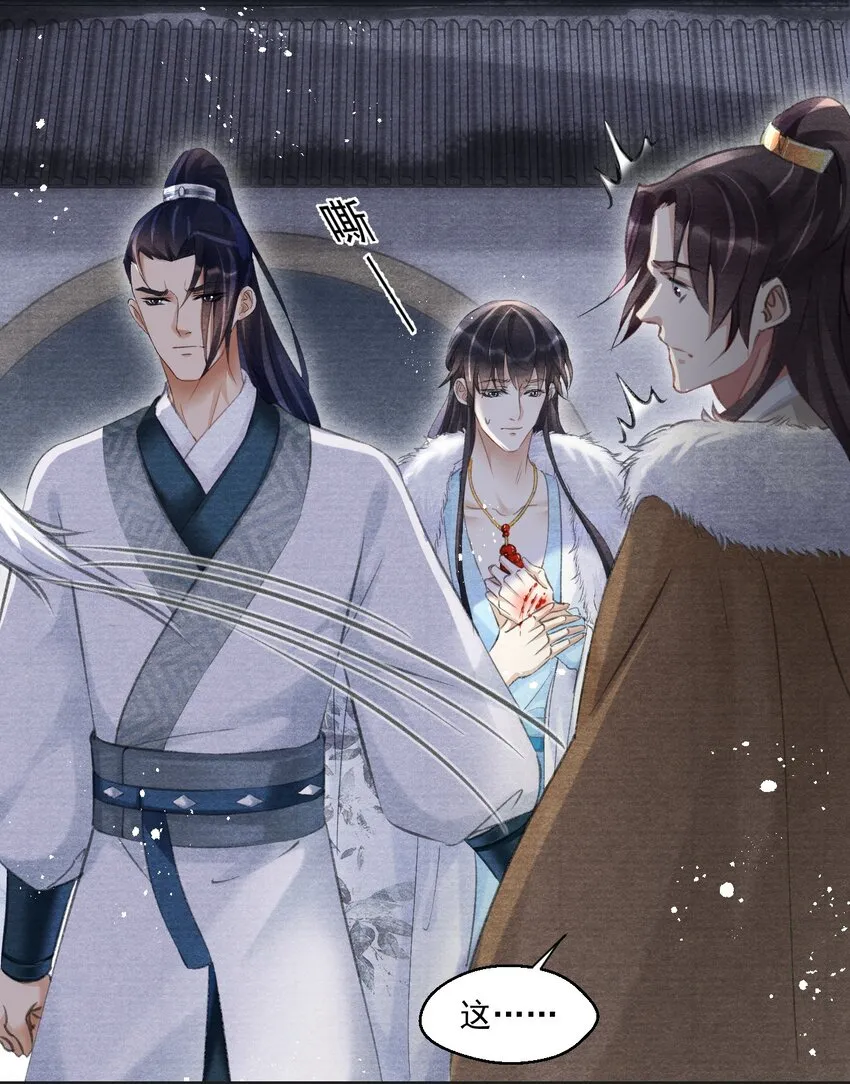 015 贵才要踩！ 第33页