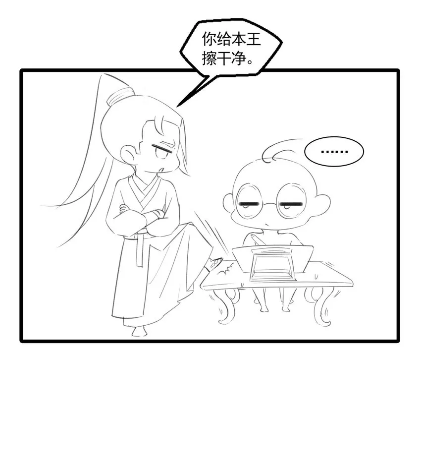 015 贵才要踩！ 第42页
