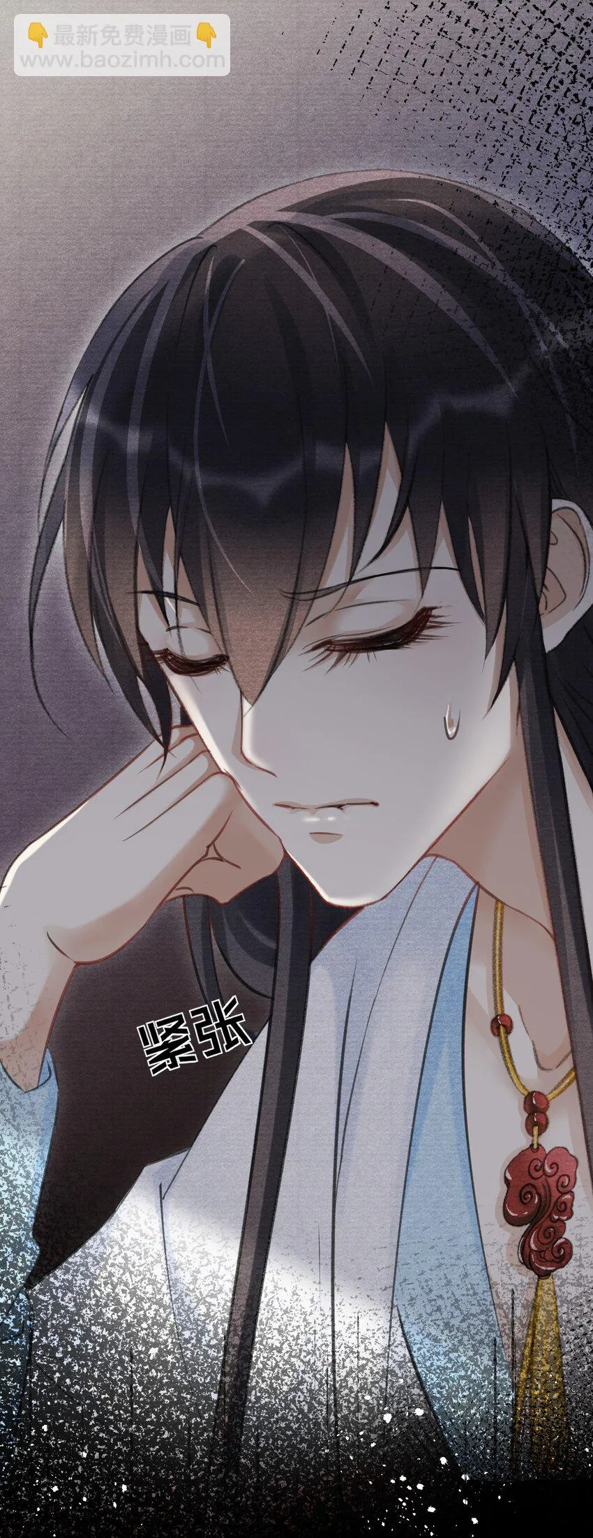016 衣服乖乖穿好！ 第16页