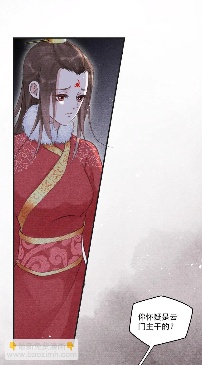 016 衣服乖乖穿好！ 第35页