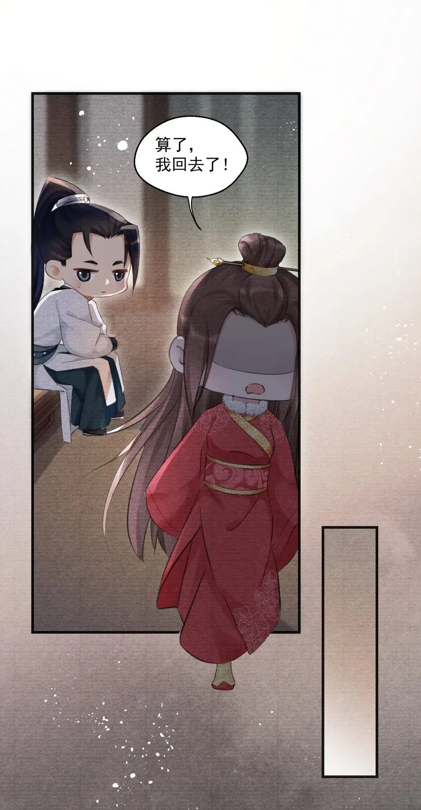 016 衣服乖乖穿好！ 第45页