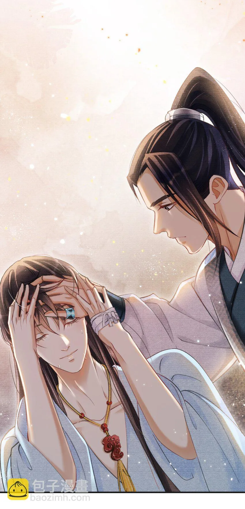 018 你这身子当真熬得住？ 第33页