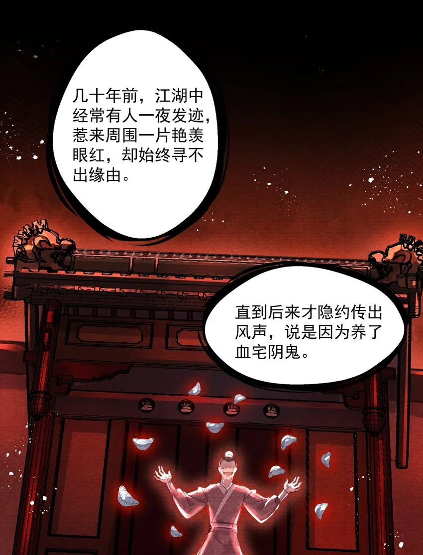 019 金满林的心思 第25页