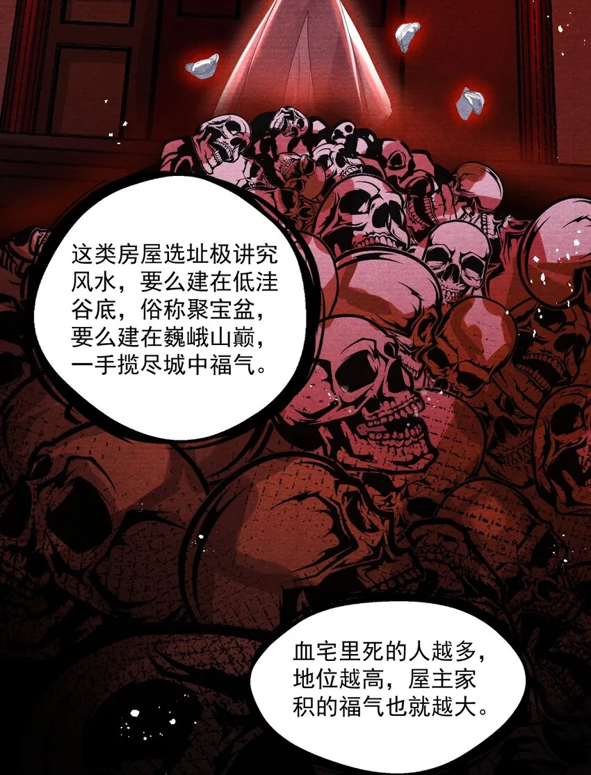 019 金满林的心思 第26页