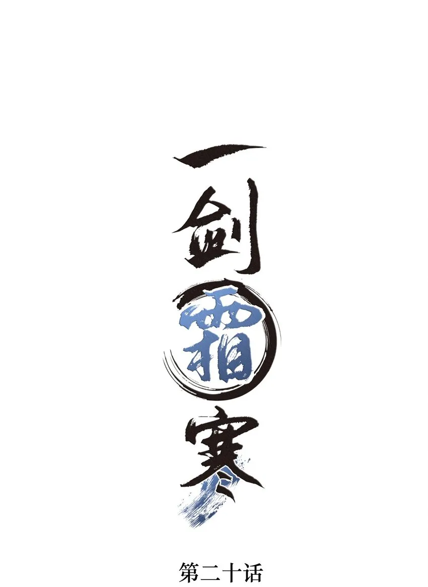 020 是王爷自己要送的！ 第2页