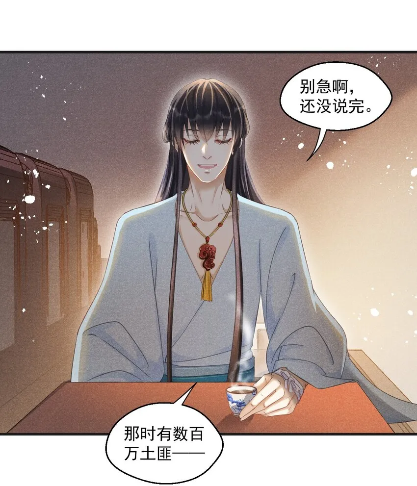 020 是王爷自己要送的！ 第10页