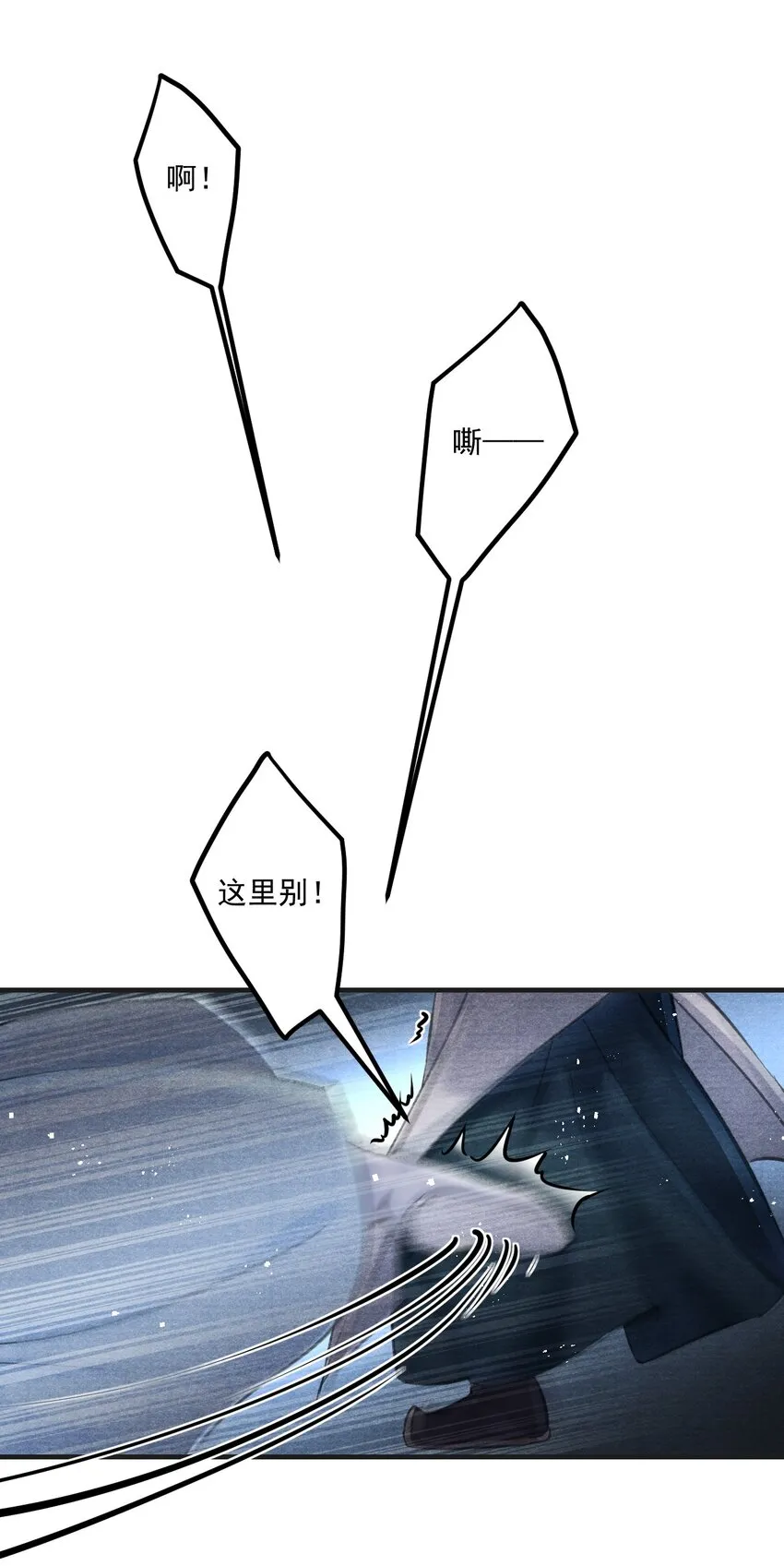020 是王爷自己要送的！ 第34页
