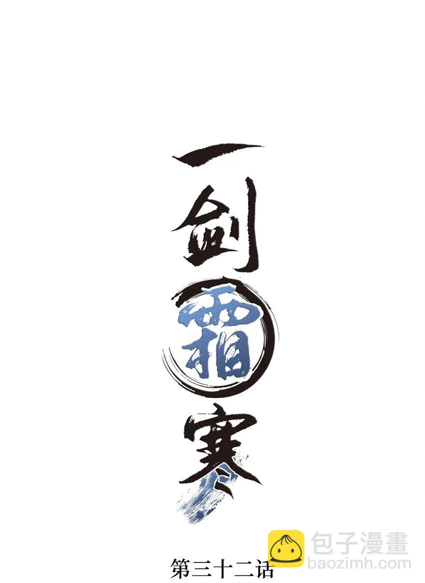 032 剩四个人 第2页