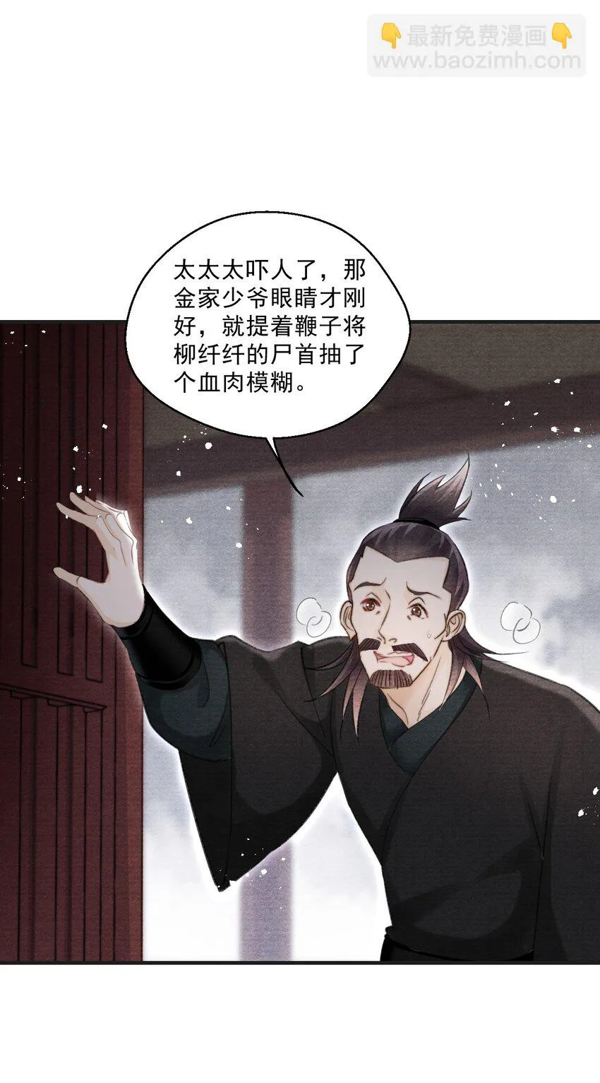 032 剩四个人 第4页