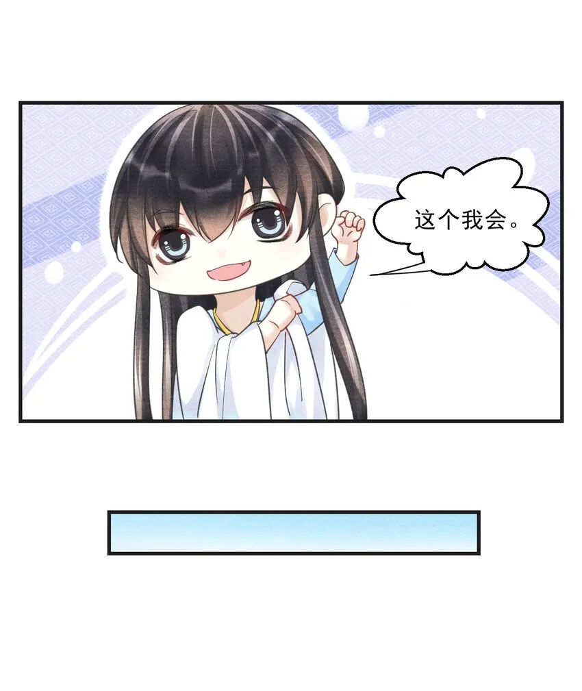 032 剩四个人 第7页