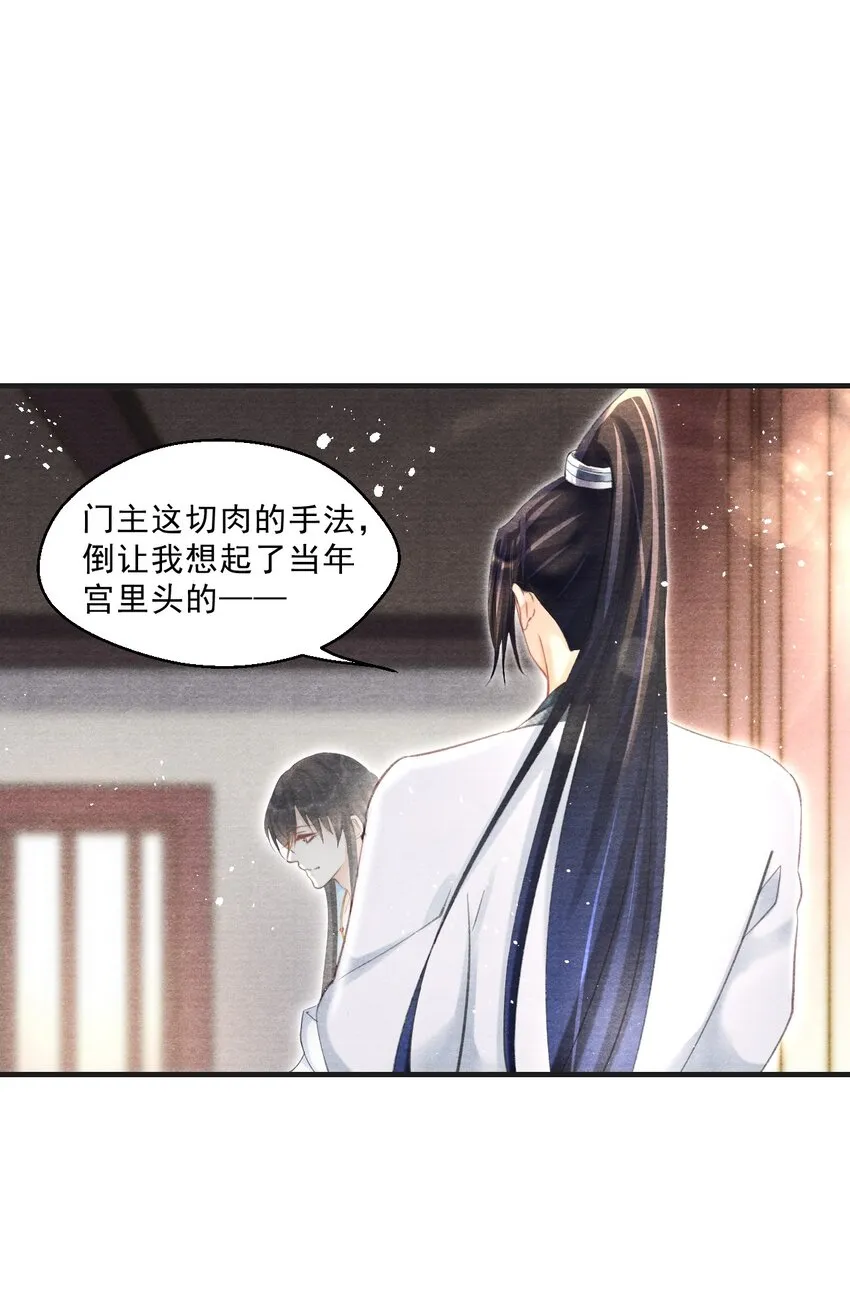 032 剩四个人 第8页