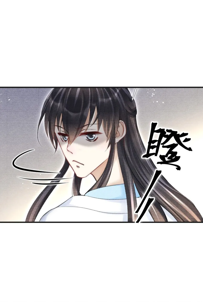 032 剩四个人 第12页