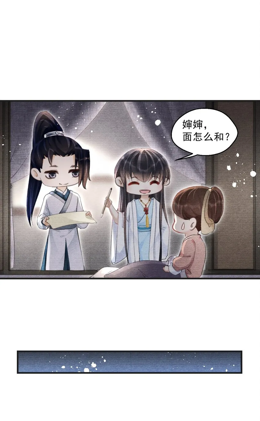 032 剩四个人 第13页