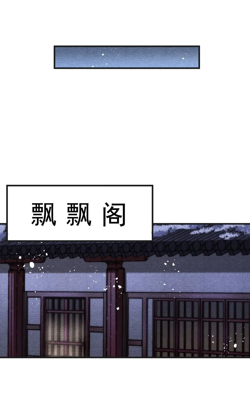 032 剩四个人 第14页