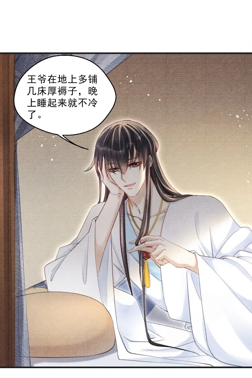 032 剩四个人 第15页