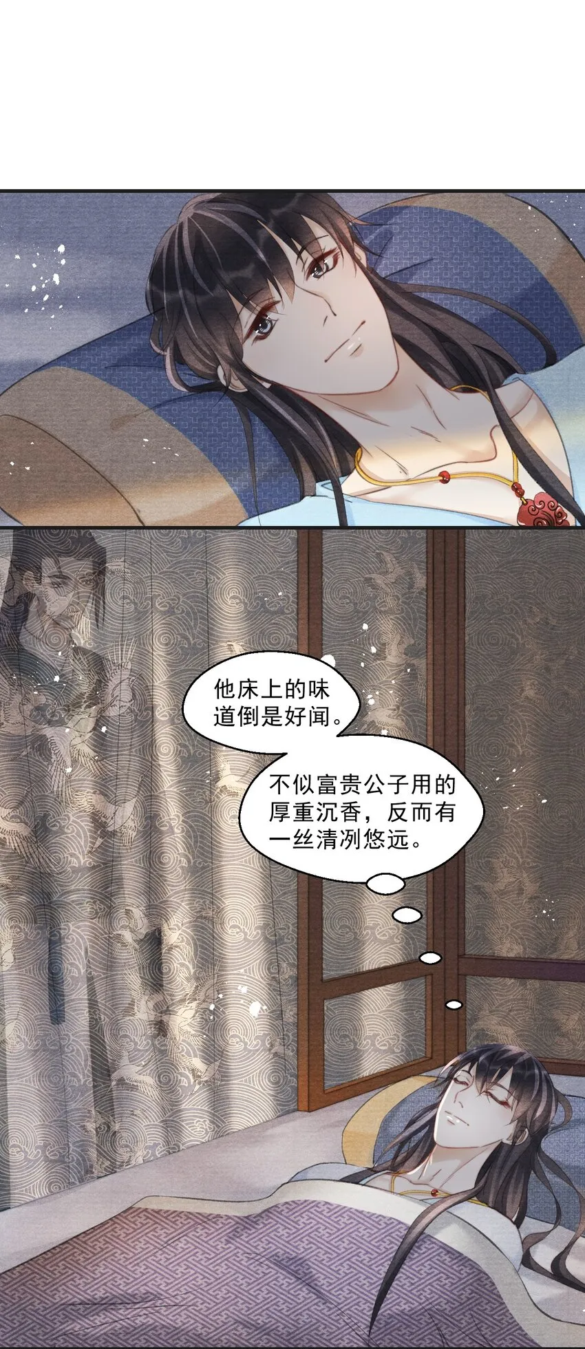 032 剩四个人 第21页