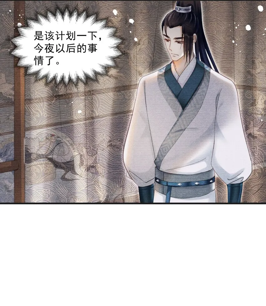 032 剩四个人 第22页